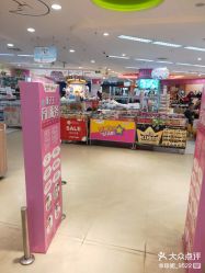 -孩子王(繁花中心店)