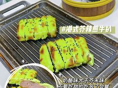 -園外園港式精品菜