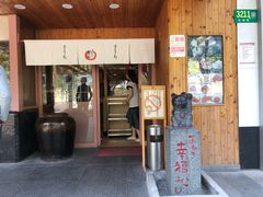 门面-虹梅食堂·爱蝦乃家