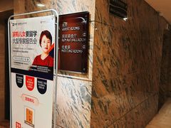-杭州温德姆至尊豪廷大酒店