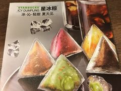 -星巴克(宁波老外滩店)