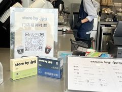 -JPG canteen(广州乐峰广场店)
