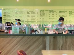 -油梨树AVOCADO TREE(望京店)