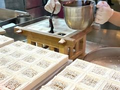 -阮大兴糕团(日月光中心店)