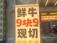 -楠火锅(太古里总店)