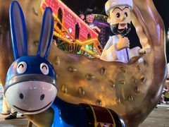 -新疆国际大巴扎