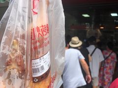 -吴山烤禽 (吴山路店)