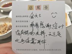 -海底捞火锅(天一广场亚细亚店)