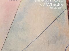-Joy酒隐(西湖店)
