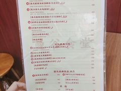 菜单-曼谷食堂·泰国家庭料理(丹桂路店)