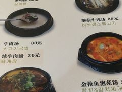 菜单-许妈妈餐厅烤肉烧烤家常菜(明润广场店)