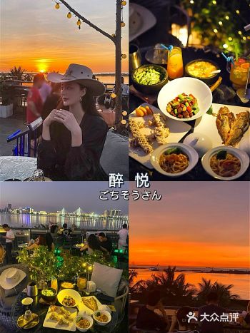 海口探店这家餐厅收集了夏日所有的浪漫️