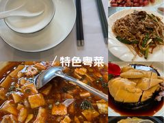-御彩酒家(东风东路店)
