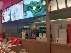 -阮大兴糕团(滨江宝龙店)