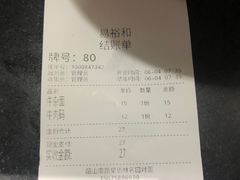 -易裕和·长沙米粉(友谊路店)