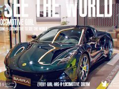 -莲花跑车(国贸商城店)