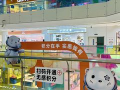 -北京华联购物中心(天通苑店)