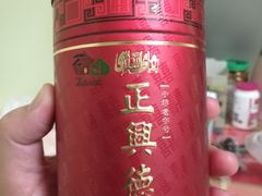 -正兴德(牛街店)