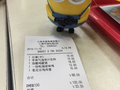 -肯德基(豫园店)