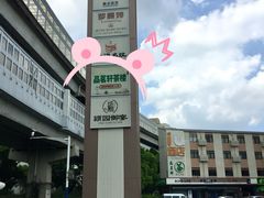 -品茗轩茶楼(江川路店)