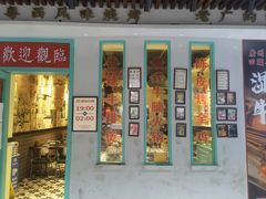-何妹湿辣牛肉·粤式烧烤砂煲(桂雅路店)