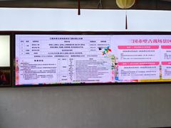 -三国赤壁古战场