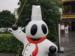 -川西坝子火锅(金沙1.0直营店)