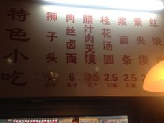 iphone_upload_pic-西工饭庄快餐厅(西工小街店)