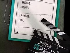 -鱼塘剧本推理桌游吧