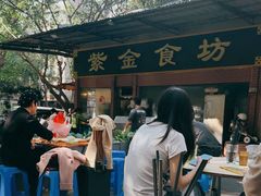 -紫金食坊(江南西路店)
