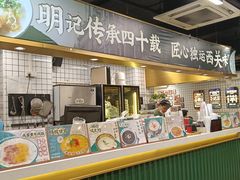 -西关明记肠粉(荔枝湾店)