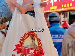 -朱记手撕鸡(八市店)