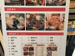 -银座mall(东直门店)