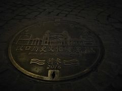 -飞马旅黎黄陂路文旅街区