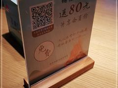 -蜜桃餐厅·伴山(绿宝广场店)