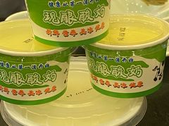-陆记源·青海土火锅