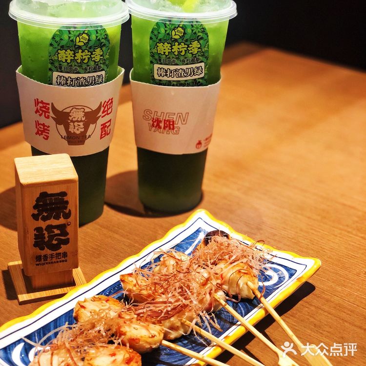 新店｜沈阳又一疯狂排队烧烤🍢把把烧来十打
