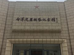 -白洋淀景区