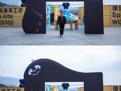 -福州海峡文化艺术中心