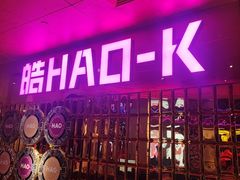 -皓声音KTV(新景店)