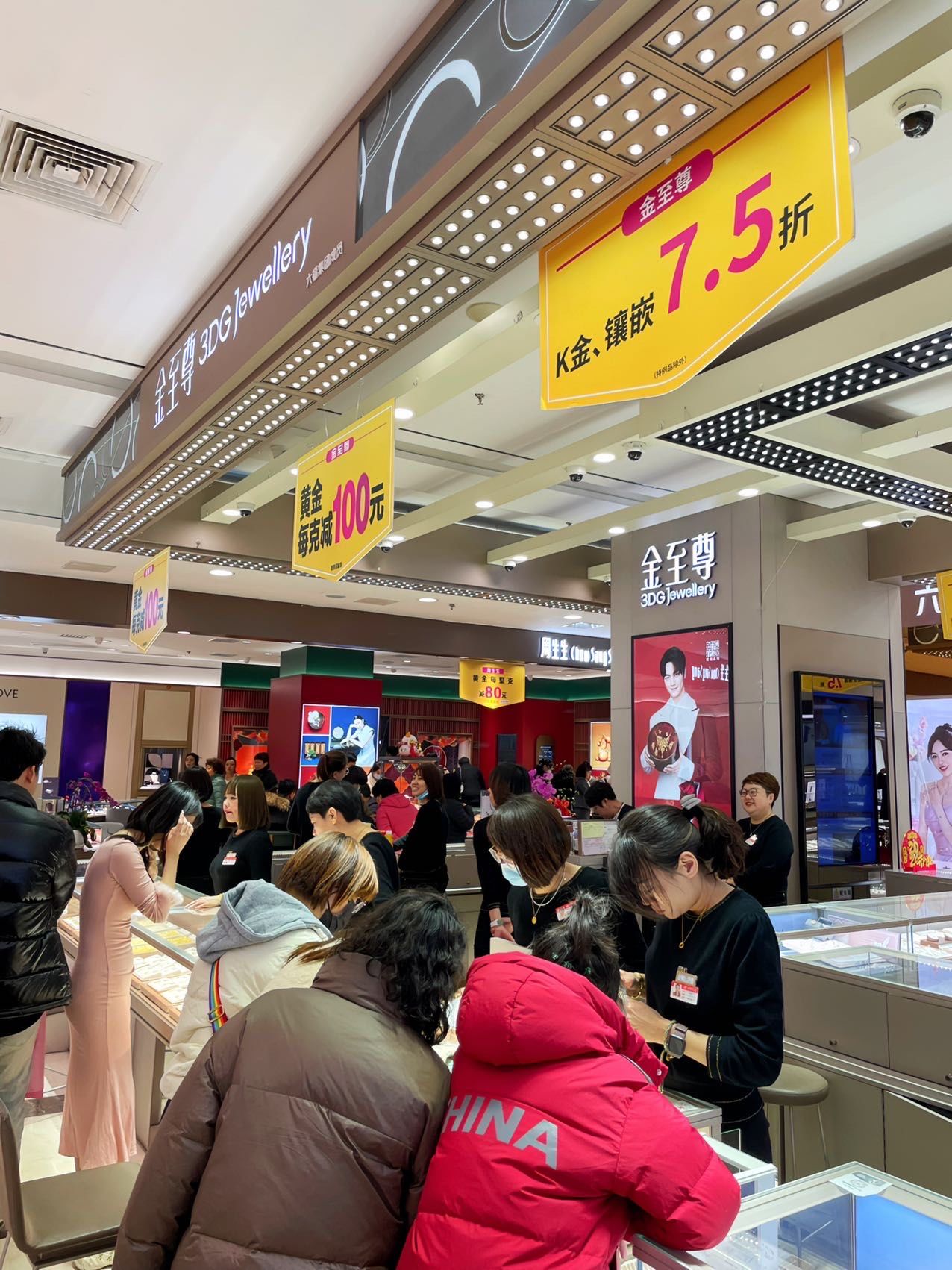 天津果然是大城市….