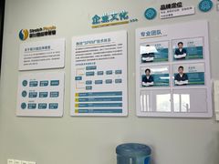 -Stretch斯川驰·拉伸·运动康复(南施街店)
