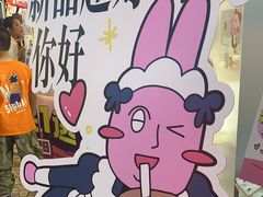 -古茗(湖里五缘湾天虹店)