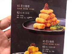 -马凯餐厅(地安门店)