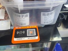 -邢老三肉丸糊辣汤·非遗美食(凤城六路店)