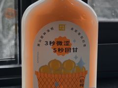 -奈雪的茶(湖滨银泰in77C区PRO店)