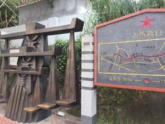 -铁路文化公园