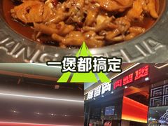 -胖哥俩肉蟹煲(河北勒泰购物中心店)
