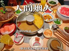 -巴奴毛肚火锅(七宝领展广场店)