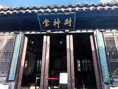 -嘉兴月河历史街区